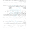 IQ پلاس غدد