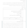 آزمون صلاحیت بالینی زنان و زایمان