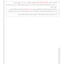 آزمون صلاحیت بالینی پاتولوژی