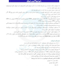 درسنامه طلایی بیماری های غدد و متابولیسم