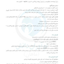 درسنامه طلایی بیماری های غدد و متابولیسم