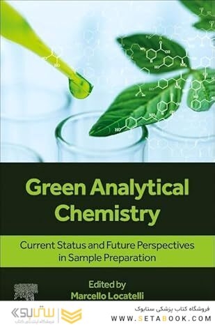 Green Analytical Chemistry: Current Status and Future Perspectives in Sample Preparation 1st Edition