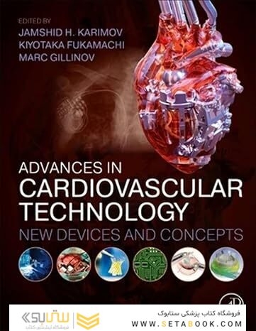 Advances in Cardiovascular Technology: New Devices and Concepts