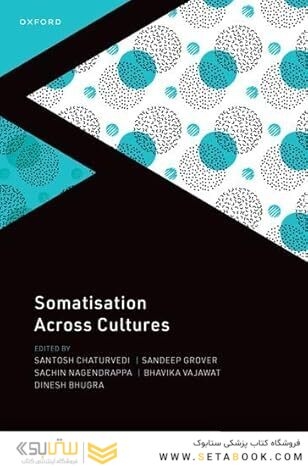Somatization Across Cultures