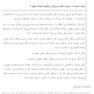 کتاب کار ارتباط برای زوج هایی که در آغاز راه هستند