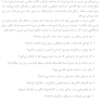 کتاب کار ارتباط برای زوج هایی که در آغاز راه هستند