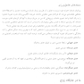 کتاب کار ارتباط برای زوج هایی که در آغاز راه هستند