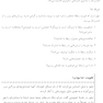 کتاب کار ارتباط برای زوج هایی که در آغاز راه هستند