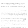 کتاب کار ارتباط برای زوج هایی که در آغاز راه هستند