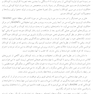 تقویت هوش هیجانی در کودکان