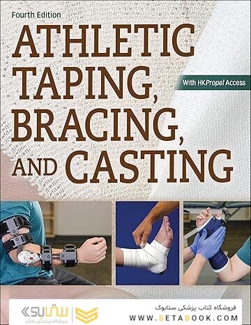Athletic Taping, Bracing, and Casting Fourth Edition