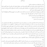 خط خون The Bloodline (مجموعه ای از کیس های هماتولوژی و انکولوژی)