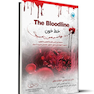 خط خون The Bloodline (مجموعه ای از کیس های هماتولوژی و انکولوژی)