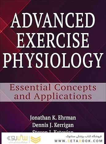 Advanced Exercise Physiology: Essential Concepts and Applications First Edition