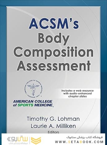 ACSM