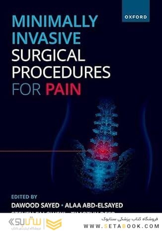 Minimally Invasive Surgical Procedures for Pain