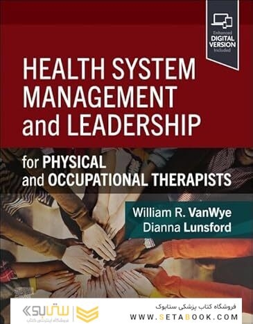 Health System Management and Leadership: for Physical and Occupational Therapists 1st Edition