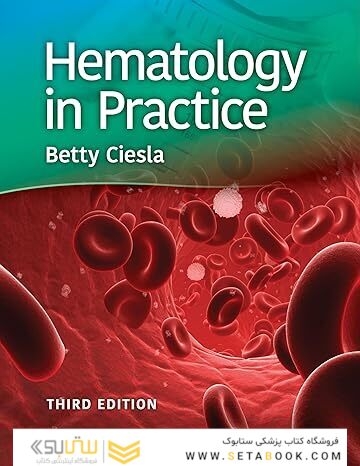 Hematology in Practice Third Edition