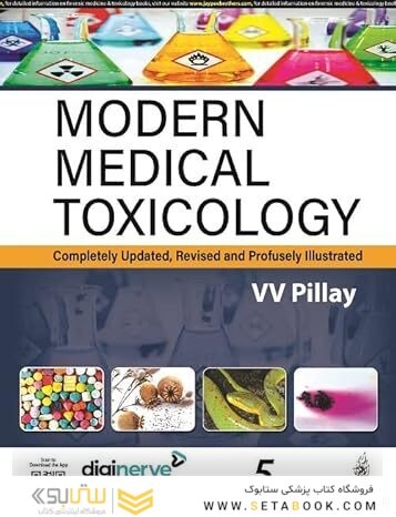 Modern Medical Toxicology: Completely Updated, Revised and Profusely Illustrated