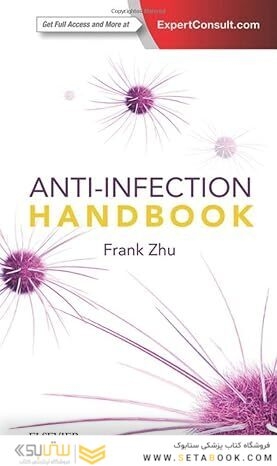 Anti-Infection Handbook 1st Edition