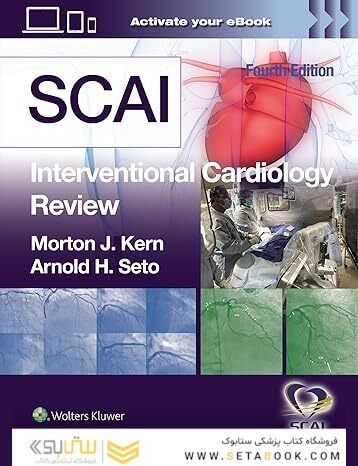 SCAI Interventional Cardiology Review Fourth Edition