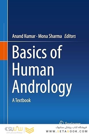 Basics of Human Andrology: A Textbook 1st ed