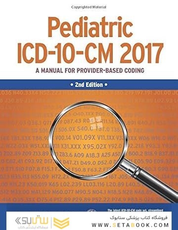 Pediatric ICD-10-CM 2017: A Manual for Provider-Based Coding Second Edition