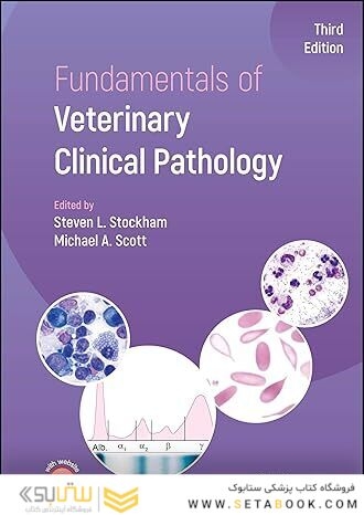 Fundamentals of Veterinary Clinical Pathology 3rd Edition