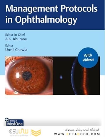 Management Protocols in Ophthalmology