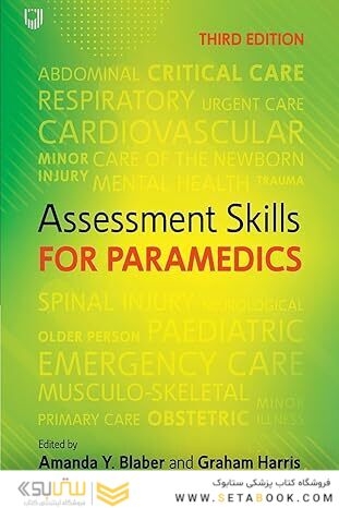 Assessment Skills for Paramedics 3rd ed