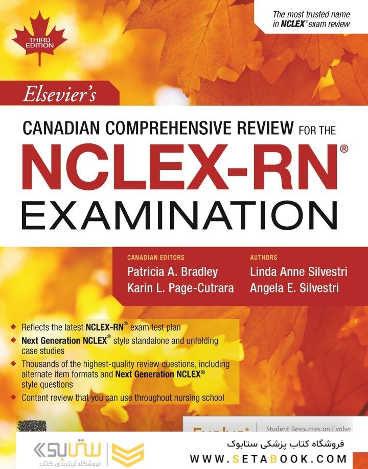 Elsevier