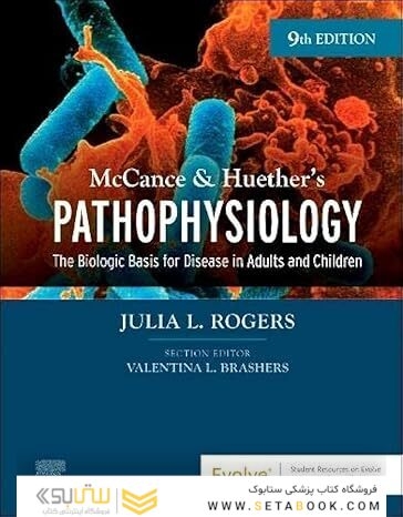 McCance & Huether’s Pathophysiology 9th Edition
