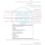 درسنامه طلایی داستان ارولوژی