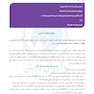 درسنامه طلایی داستان ارولوژی