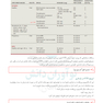 درسنامه طلایی داستان ارولوژی