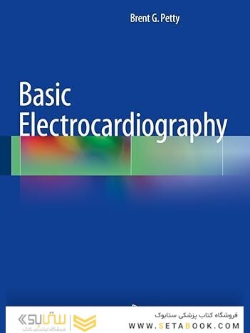 Basic Electrocardiography 1st ed