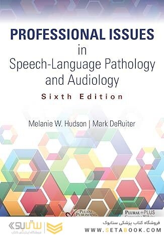 Professional Issues in Speech-Language Pathology and Audiology, Sixth Edition