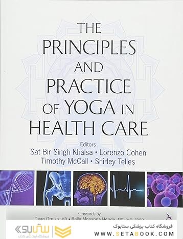 Principles and Practice of Yoga in Health Care 1st Edition