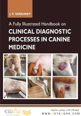 A Fully Illustrated Handbook on Clinical Diagnostic Processes in Canine Medicine