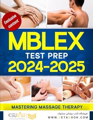 MBLEX Test Prep 2024-2025: Mastering Massage Therapy | Your Essential Guide to Passing the MBLEX - Complete Study Strategies, Practice Exams, and Post-Exam Steps