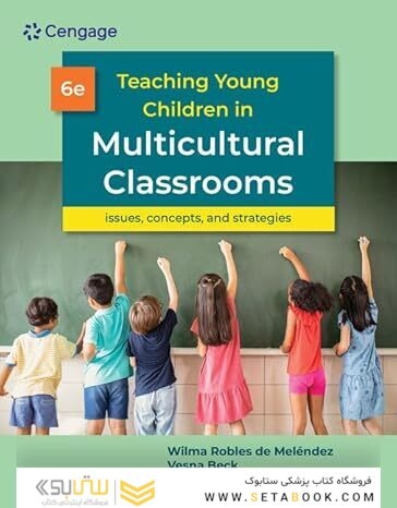 Teaching Young Children in Multicultural Classrooms: Issues, Concepts, and Strategies 6th Edition