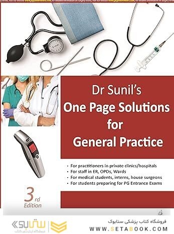 Dr Sunil