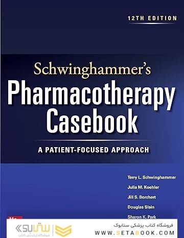 Schwinghammer