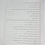 شناخت مبانی تصویربرداری یادگیری آسان لرنینگ رادیولوژی 2024