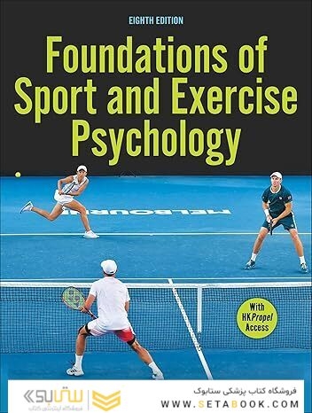 Foundations of Sport and Exercise Psychology