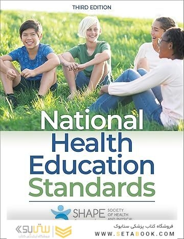 National Health Education Standards Third Edition