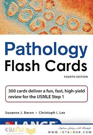 LANGE Pathology Flash Cards, Fourth Edition