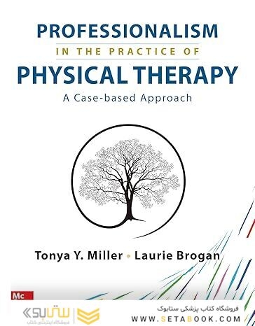 Professionalism in the Practice of Physical Therapy 1st Edition