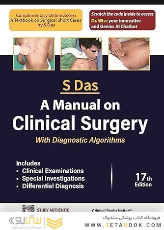 A Manual on Clinical Surgery: With Diagnostic Algorithms - 17th Edition