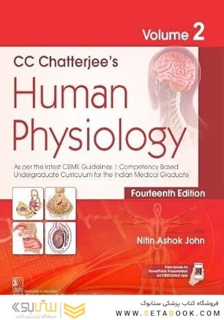 CC CHATTERJEE’S HUMAN PHYSIOLOGY VOL 2 14 EDITION